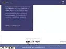 Sites similar to advokatdimitrov.com
