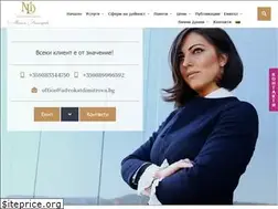 Sites similar to advokatdimitrova.bg