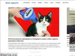 Sites similar to advokatdona.ru