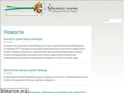 Sites similar to advokatdv.ru