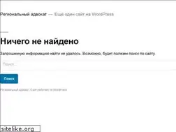 Sites similar to advokatdvregion.ru