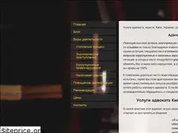Sites similar to advokate-kiev.com