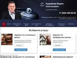 Sites similar to advokate-kudrjavtsev.ru
