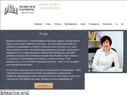 Sites similar to advokatessa.com.ua