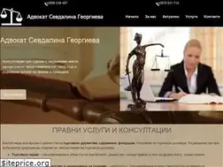 Sites similar to advokatgeorgieva.com
