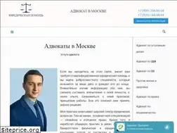 Sites similar to advokati-moscow.ru