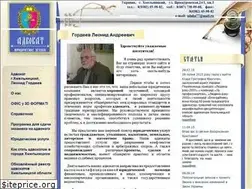 Sites similar to advokati.km.ua