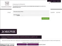 Sites similar to advokatite.bg