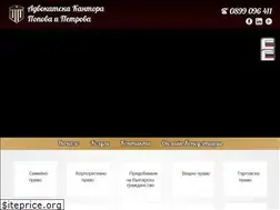 Sites similar to advokativarna.com
