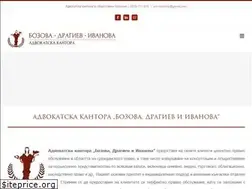 Sites similar to advokatizop.bg