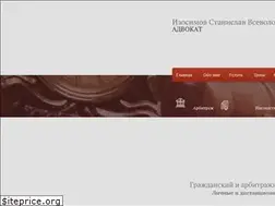 Sites similar to advokatizosimov.ru