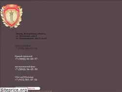 Sites similar to advokatkemerovo.ru