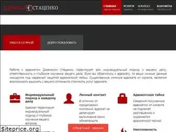 Sites similar to advokatkharkov.com