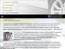 Sites similar to advokatkiev.top