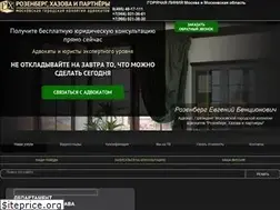 Sites similar to advokatmoskva.info