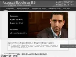 Sites similar to advokatnovosibirsk.ru