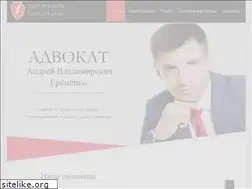 Sites similar to advokator.com.ua