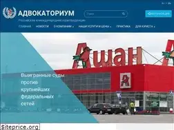 Sites similar to advokatorium.com