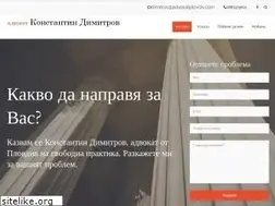 Sites similar to advokatplovdiv.com