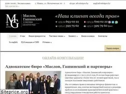 Sites similar to advokatpro.by