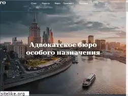 Sites similar to advokatpro.com