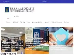 Sites similar to advokatrada.cn.ua