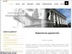 Sites similar to advokatruseva.com