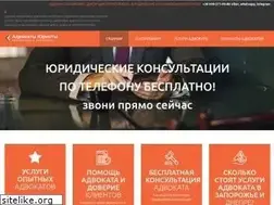 Sites similar to advokats-zp.com.ua