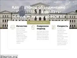 Sites similar to advokats.kharkiv.ua