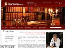 Sites similar to advokats.ru