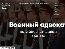Sites similar to advokatsamara.com