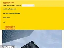Sites similar to advokatservice.kiev.ua