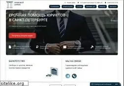 Sites similar to advokatservice.ru