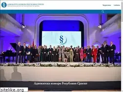 Sites similar to advokatskakomora.ba