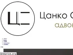 Sites similar to advokatslavchev.com