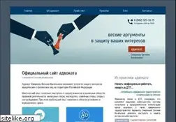 Sites similar to advokatsmirnova.ru
