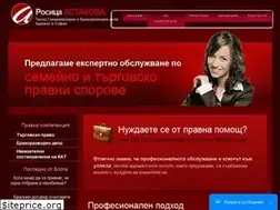 Sites similar to advokatsofia.com