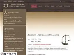 Sites similar to advokatsofia.eu