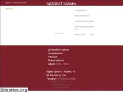Sites similar to advokatsorokina.com