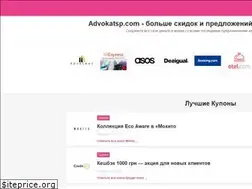 Sites similar to advokatsp.com