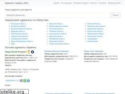 Sites similar to advokatu.info