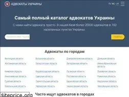 Sites similar to advokatukr.com.ua