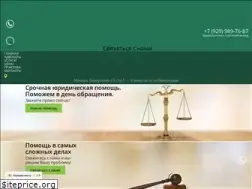 Sites similar to advokatulischenko.ru