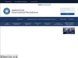 Sites similar to advokatura.kg