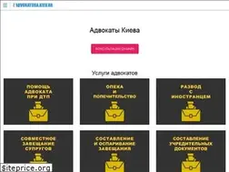 Sites similar to advokatura.kiev.ua