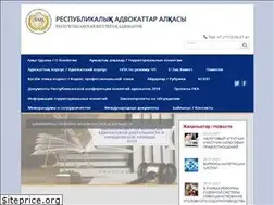 Sites similar to advokatura.kz