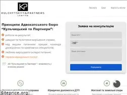 Sites similar to advokatura.lviv.ua