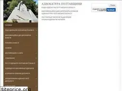 Sites similar to advokatura.poltava.ua