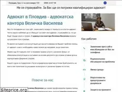 Sites similar to advokatvasileva.com