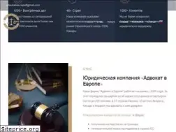 Sites similar to advokatveurope.com